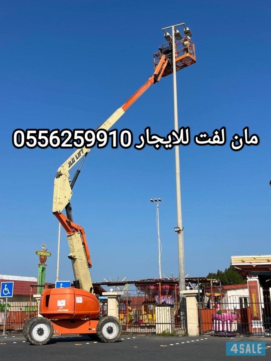 1190_img_20230814_165744