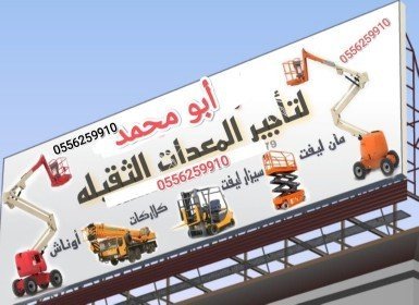 1198_img_20240510_204910192606843212172