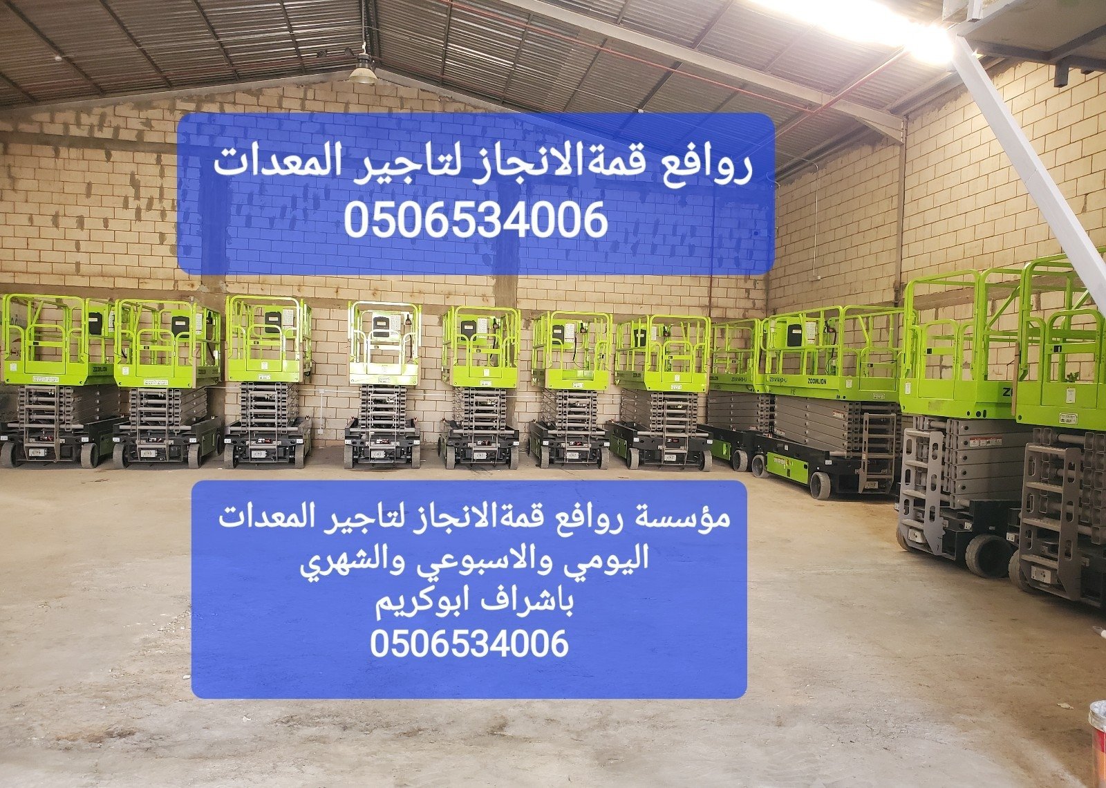 1257_20230724_165939