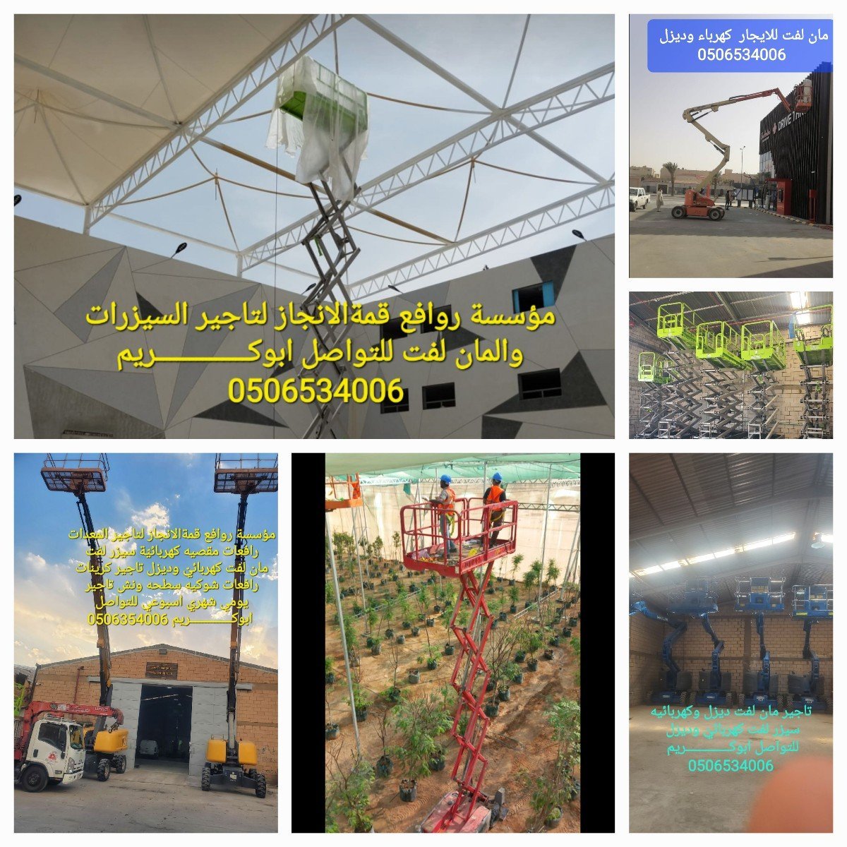 1422_20240920_031613