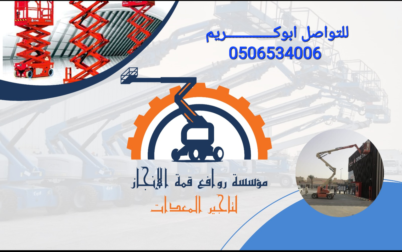 1432_screenshot_20230729_185846_whatsappbusiness