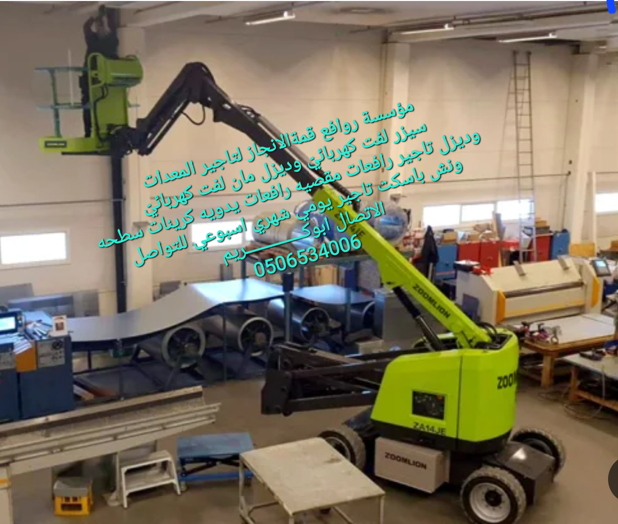 1433_screenshot_20231022_154628_google