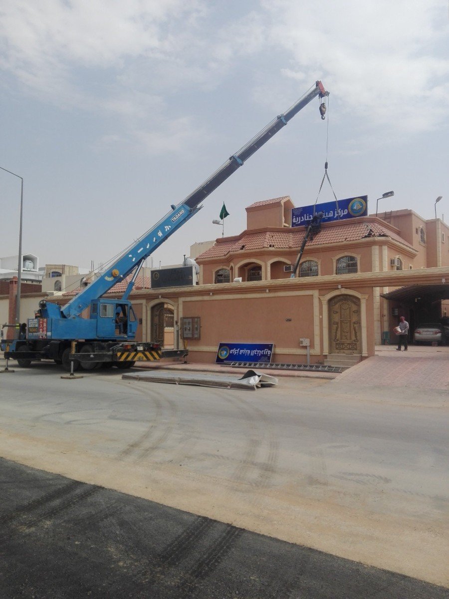 2444_20250623_164257