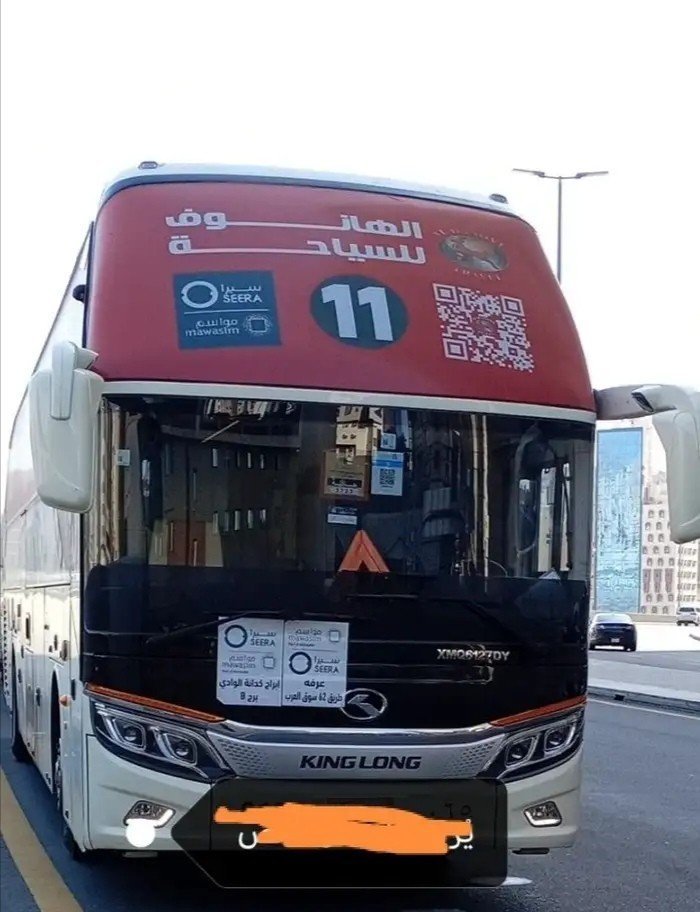 7050_img_20250830_173341