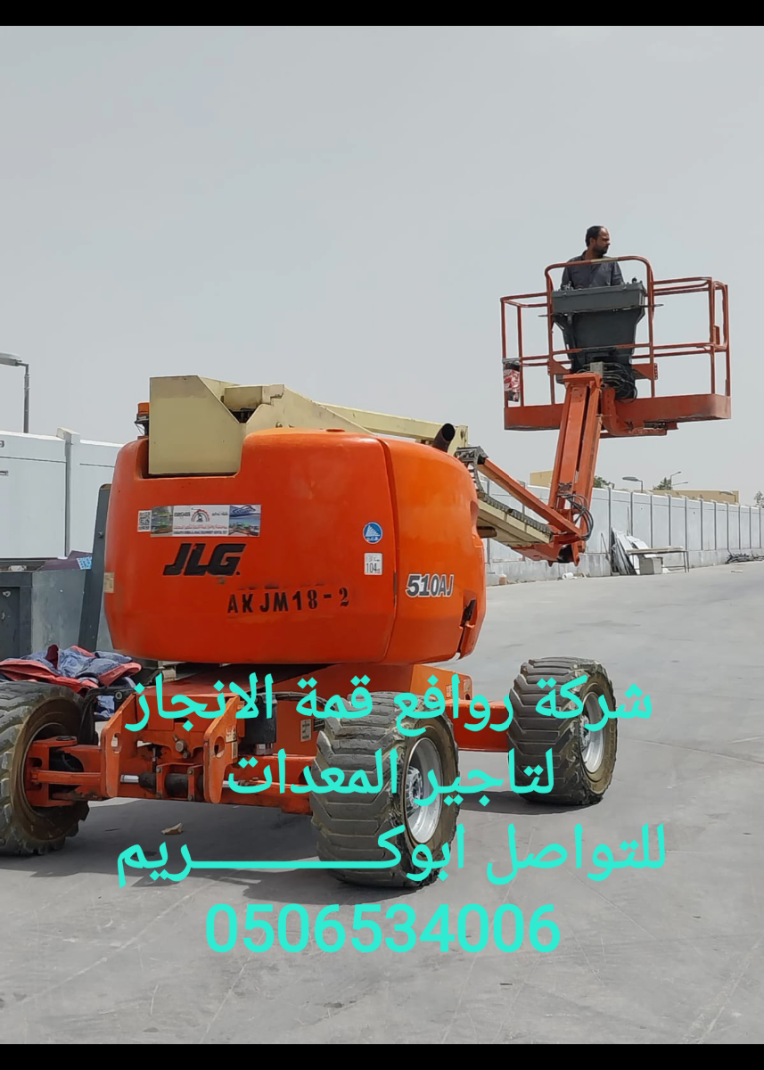 8024_screenshot_20250117_221655_gallery