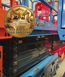 صورة اعلان : سيزر لفت للإيجار في الرياض | رافعة مقصية Scissor Lift للإيجار | 8م – 10م – 12م | تأجير منصات رفع حديثة للمشاريع والمصانع والمستودعات والشركات بأفضل الأسعار في السعودية