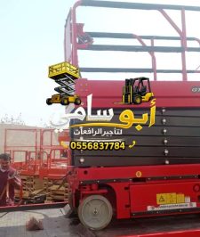 صورة اعلان : سيزرلفت رافعةومقصية رافعه عمال مان لفت للايجار