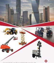 صورة اعلان : تورلايت مان لفت سيزر لفت رافعات