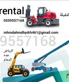 صورة اعلان : فوركلفت للإيجار مان لفت للايجار رافعة شوكية للايجار معدات للايجار كرين للايجار سيزرلفت للإيجار تليهندر للإيجار 0559557168