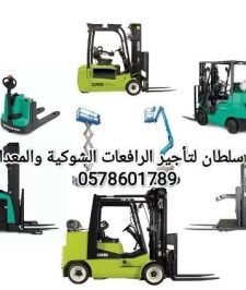 صورة اعلان : فوركلفت للايجار المدينة المنورة 0578601789
