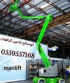 صورة اعلان : مان لفت سيزر لفت للايجار فوركلفت كرين رافعه شوكية للايجار في الرياض