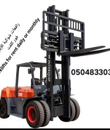 صورة اعلان : رافعات شوكية للإيجار اليومي والشهري.  رافعات سكين