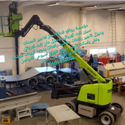 1433_screenshot_20231022_154628_google