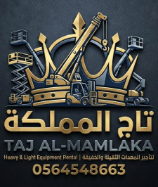 صورة اعلان : scissor lift 16meter for rental in Dammam