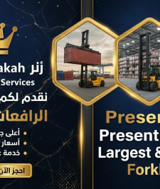 صورة اعلان : فوركلفت للايجار في الدمام