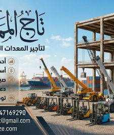 صورة اعلان : Forklift 3ton for rent in Jubail