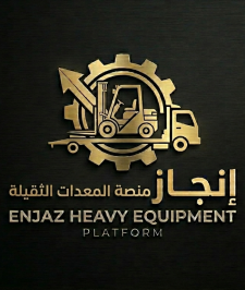 صورة اعلان : رافعة شوكيه جده_الحمدانيه _ابحر_جميع أنحاء جده 300ريال