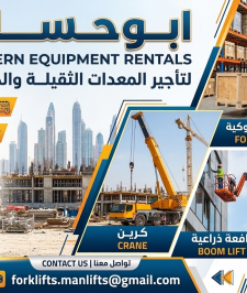 صورة اعلان : سيزرلفت رافعه مقصيه للإيجار #الرافعات الحديثة لتاجير المعدات