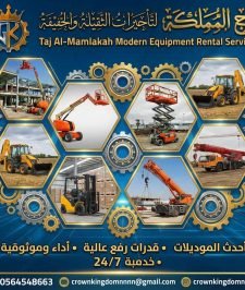 صورة اعلان : ⭐ Forklift Rental Jeddah – Warehouse