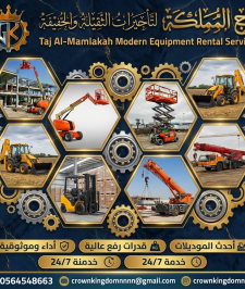 صورة اعلان : فوركلفت للإيجار الرياض & الان  متوفرة