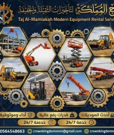 صورة اعلان : رافعات شوكية للإيجار الدمام