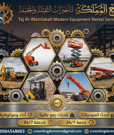 صورة اعلان : سيزر لفت للإيجار في الدمام