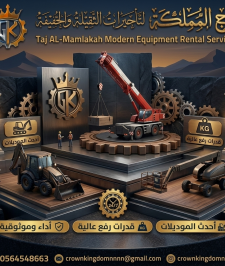 صورة اعلان : سيزر لفت للإيجار في الدمام