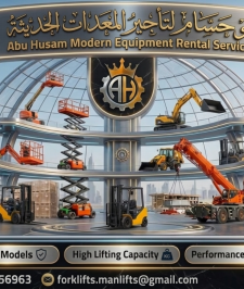 صورة اعلان : سيزرلفت فوركلفت مان لفت للإيجار #الدمام #0535956963