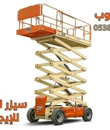 صورة اعلان : سيزر لفت للايجار في جده _رافعات مقصيه للايجار سقالات كهربائية للايجار