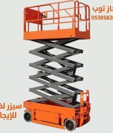 صورة اعلان : جي سي بي تليهاندر للايجار