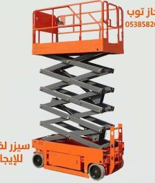 صورة اعلان : جي سي بي تليهاندر للايجار