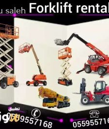 صورة اعلان : سيزرلفت للايجار سيزر لفت سيزرلفت سيزرلفت للايجار سيزر لفت