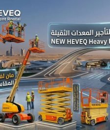 صورة اعلان : سيزرلفت للايجار جده مان لفت للايجار جده