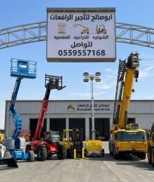 صورة اعلان : سيزرلفت للايجار سيزر لفت سيزرلفت للايجار اليومي والشهري والسنوي #رافعة شوكيه للايجار  # 0559557168