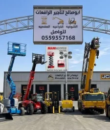 صورة اعلان : للايجار بالدمام | سيزر لفت – سقالات كهربائية – رافعات مقصية (جديدة)
