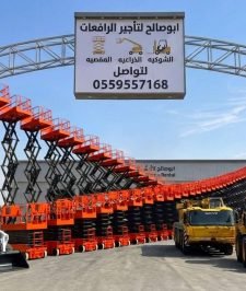 صورة اعلان : سيزرلفت للايجار – مان لفت للايجار – ايجار سيزرلفت جميع المقاسات