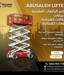 صورة اعلان : #سيزرلفت للايجار #سقله_كهربائيه_للإيجار#سقالات_للايجار #رافعةرأسية #يومي #اسبوعي #شهري #سنوي #السعوديه #الرياض #جده#ابها #الدمام#نيوم #0559557168