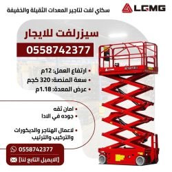 1780194476254