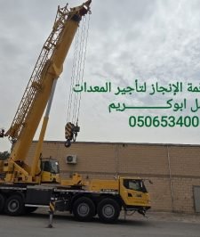 صورة اعلان : كرين للايجار 0506534006 كرين 100طن 80طن 50طن 7طن للايجار