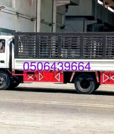 صورة اعلان : دينا توصيل اثاث الي الجمعيه الخيريه بالرياض 0506439664