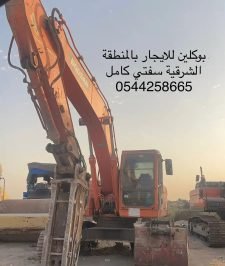 صورة اعلان : بوكلين للايجار