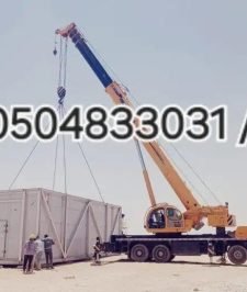 صورة اعلان : سيزر لفت. مان لفت. شيري بيكر. كرينات. رافعات يدوية. رافعه