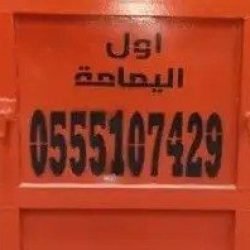 2741_d698ab8b-b4e1-4dd1-9543-974ba3620f5f-2