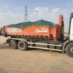 2743_3c8e79c5-c16f-49aa-8a24-824ac756580d