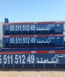 صورة اعلان : تأجير حاويات شرق وشمال الرياض