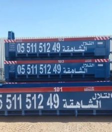 صورة اعلان : تأجير حاويات شرق وشمال الرياض