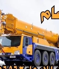 صورة اعلان : كرينات وجي سي بي تلهندر للاجار تبوك