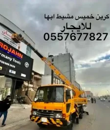 صورة اعلان : تأجير ونش كرين خميس مشيط ابها