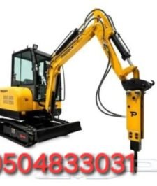 صورة اعلان : بوكلين صغير حفار للإيجار. mini excavator