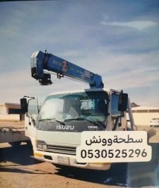 صورة اعلان : سطحة وونش كرين حائل